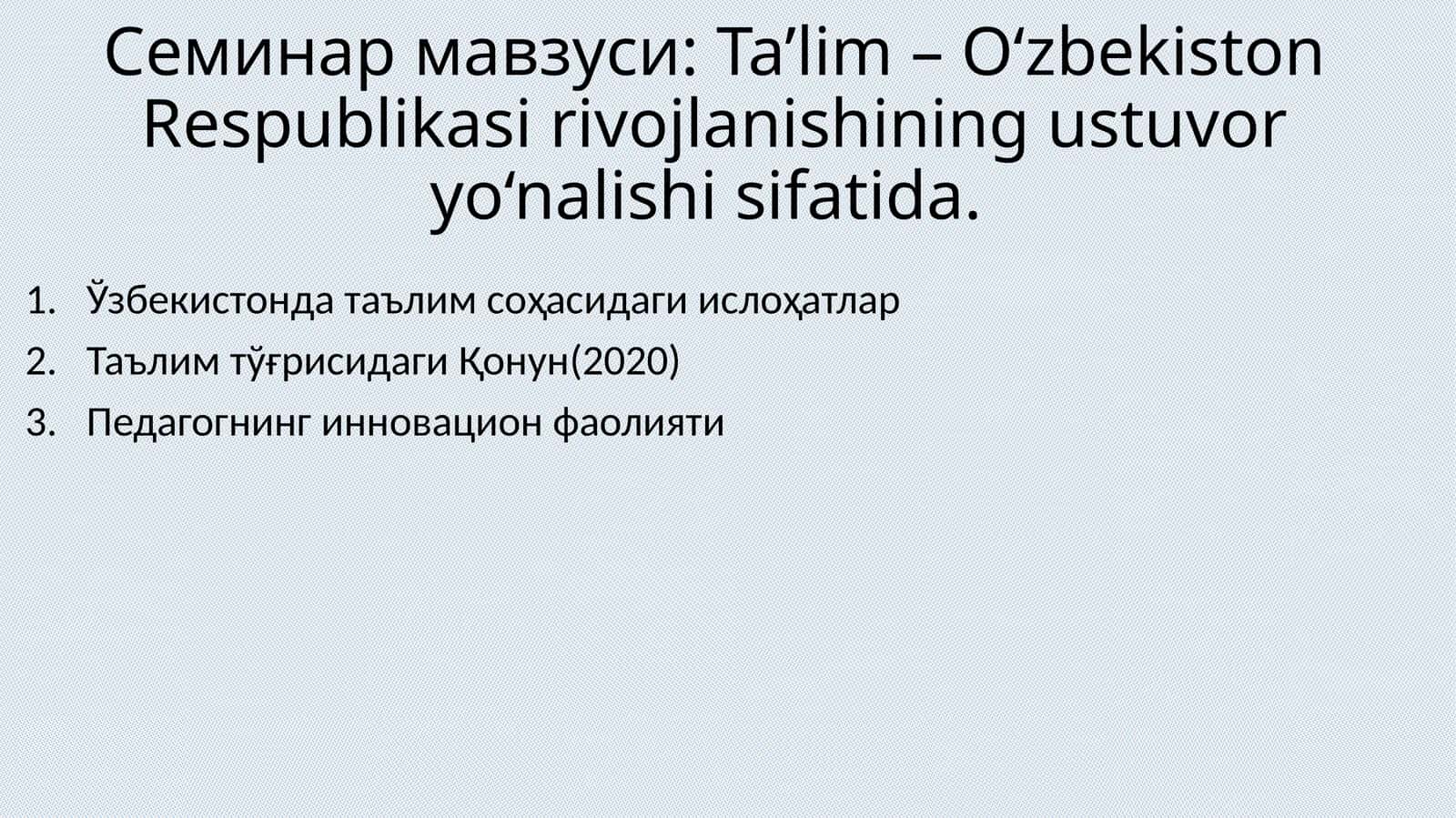 Ta’lim – O‘zbekiston Respublikasi rivojlanishining ustuvor yo‘nalishi sifatida 1