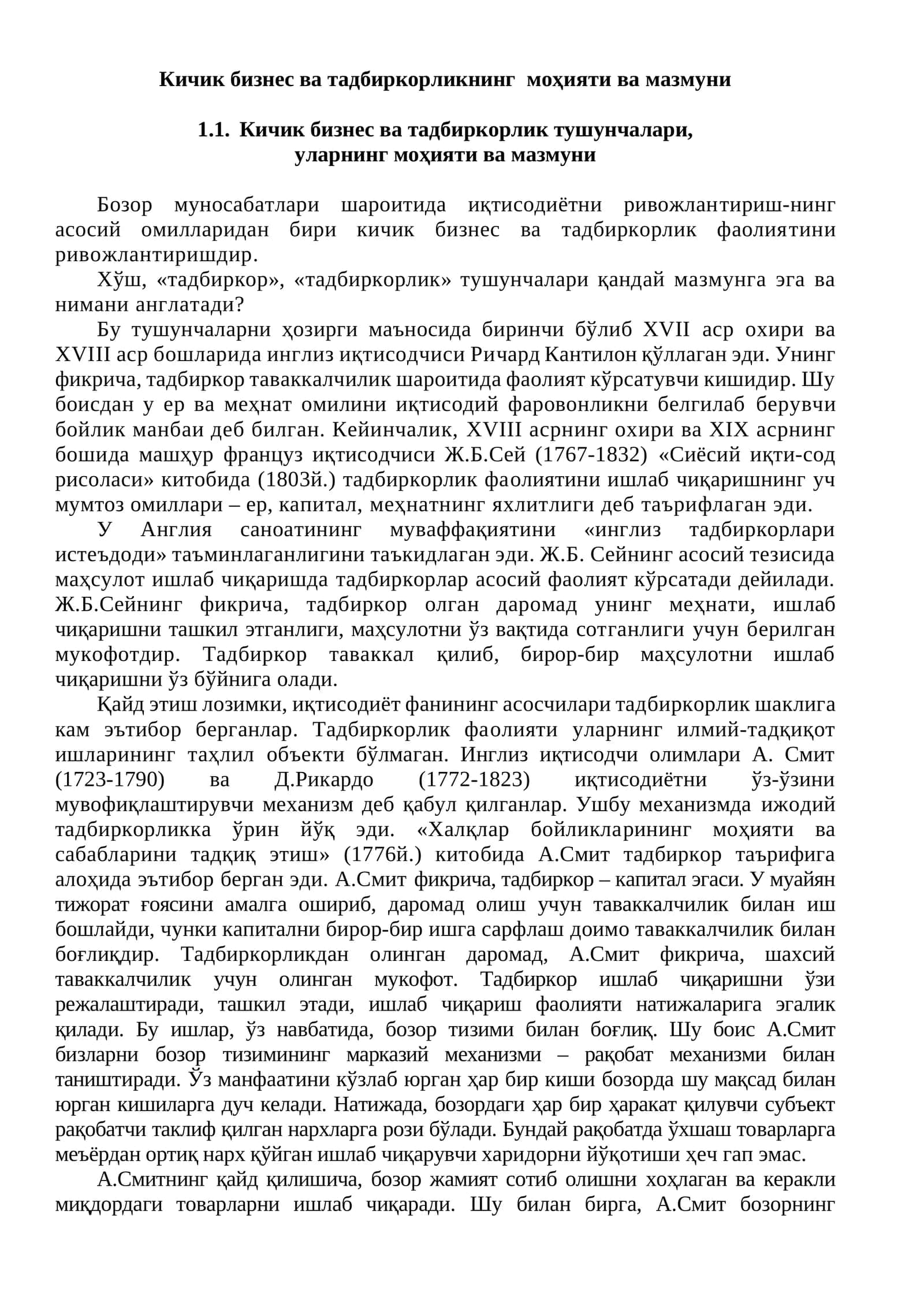 Кичик бизнес ва тадбиркорликнинг моҳияти ва мазмуни 1