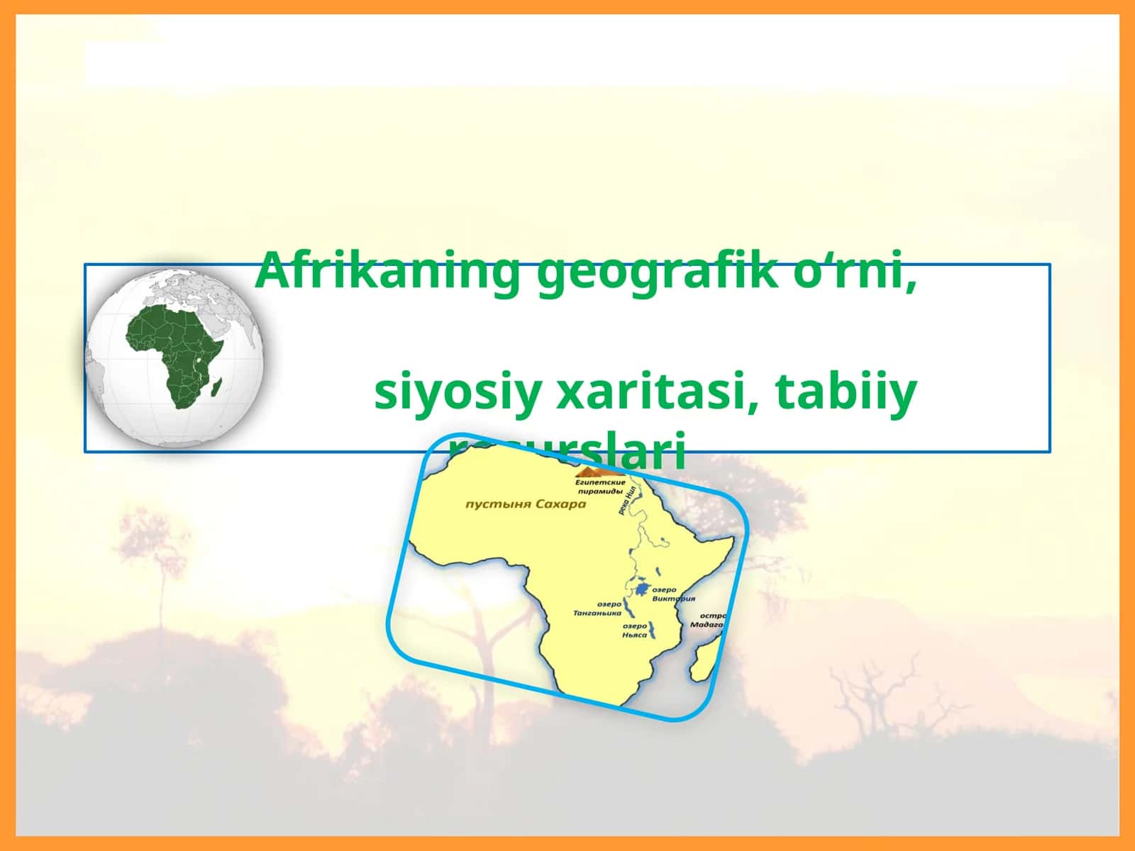 Afrikaning geografik o‘rni, siyosiy xaritasi, tabiiy resurslari 1