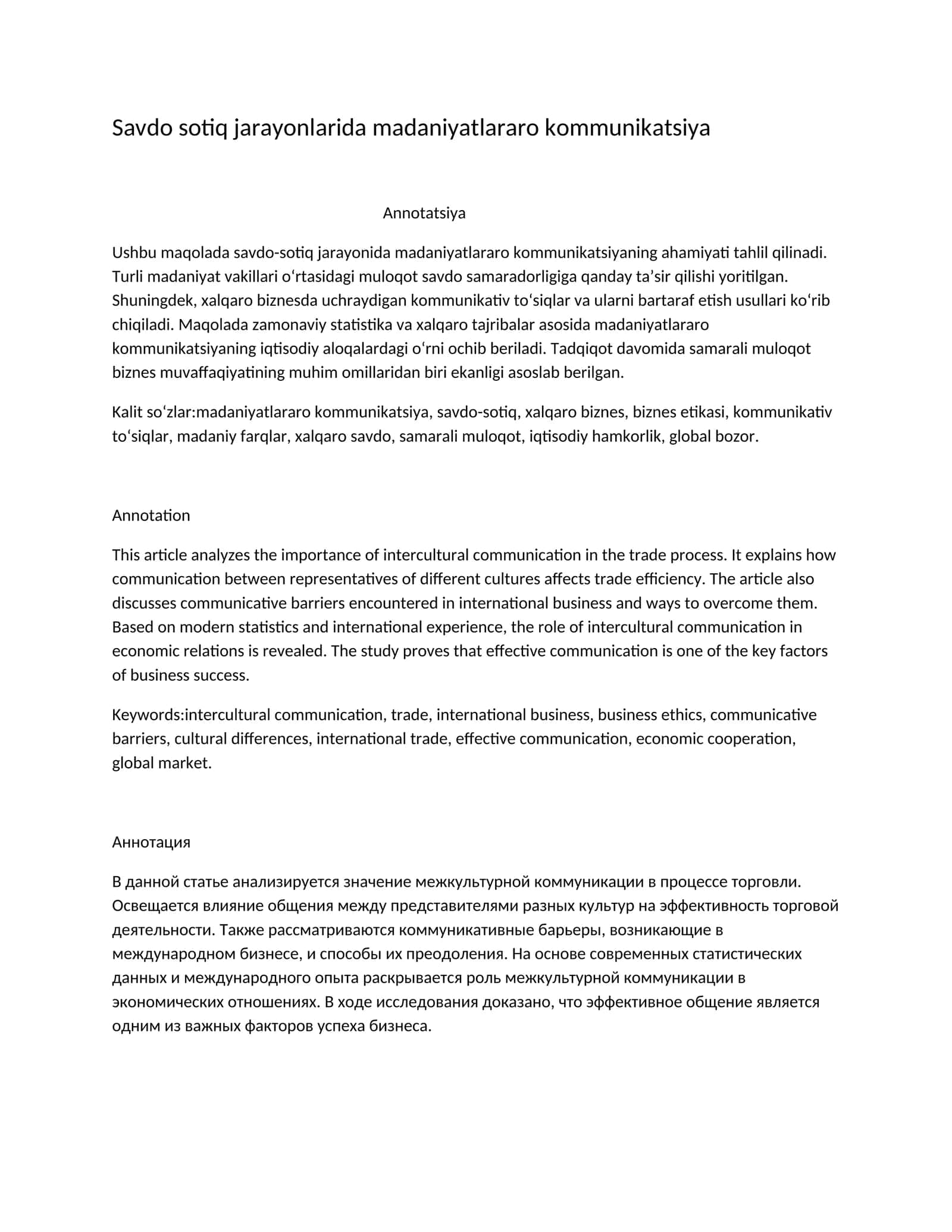 Savdo sotiq jarayonlarida madaniyatlararo kommunikatsiya 1