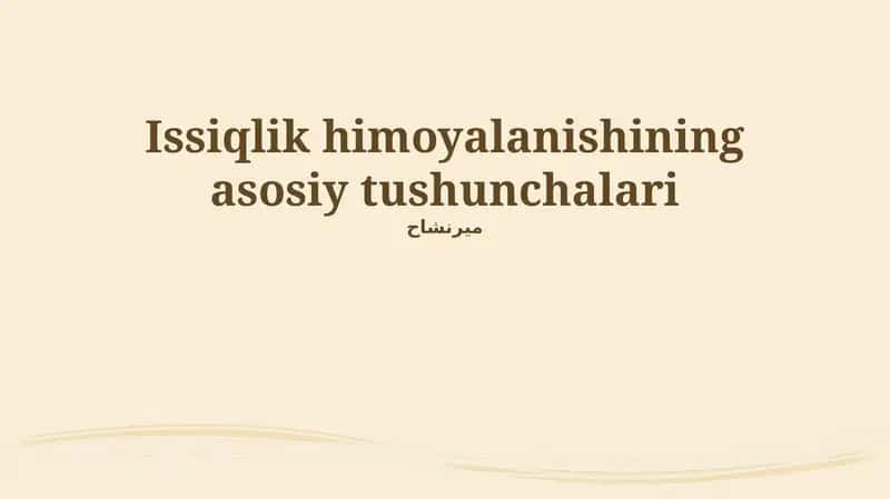 Issiqlik himoyalanishining asosiy tushunchalari 1