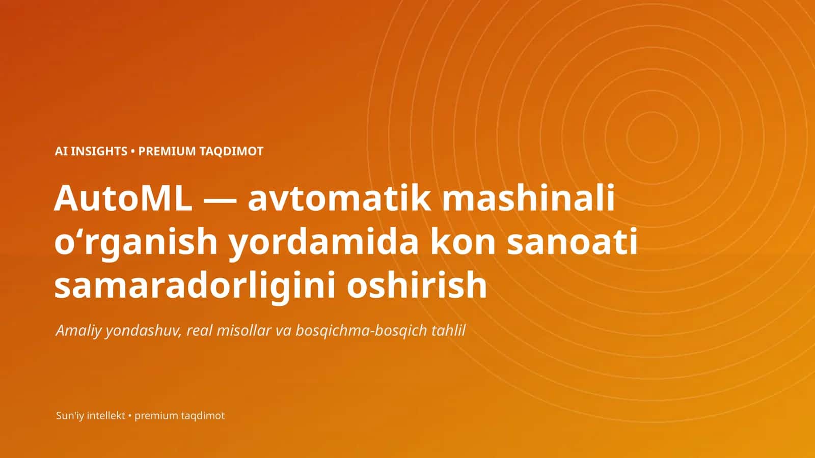 AutoML 1
