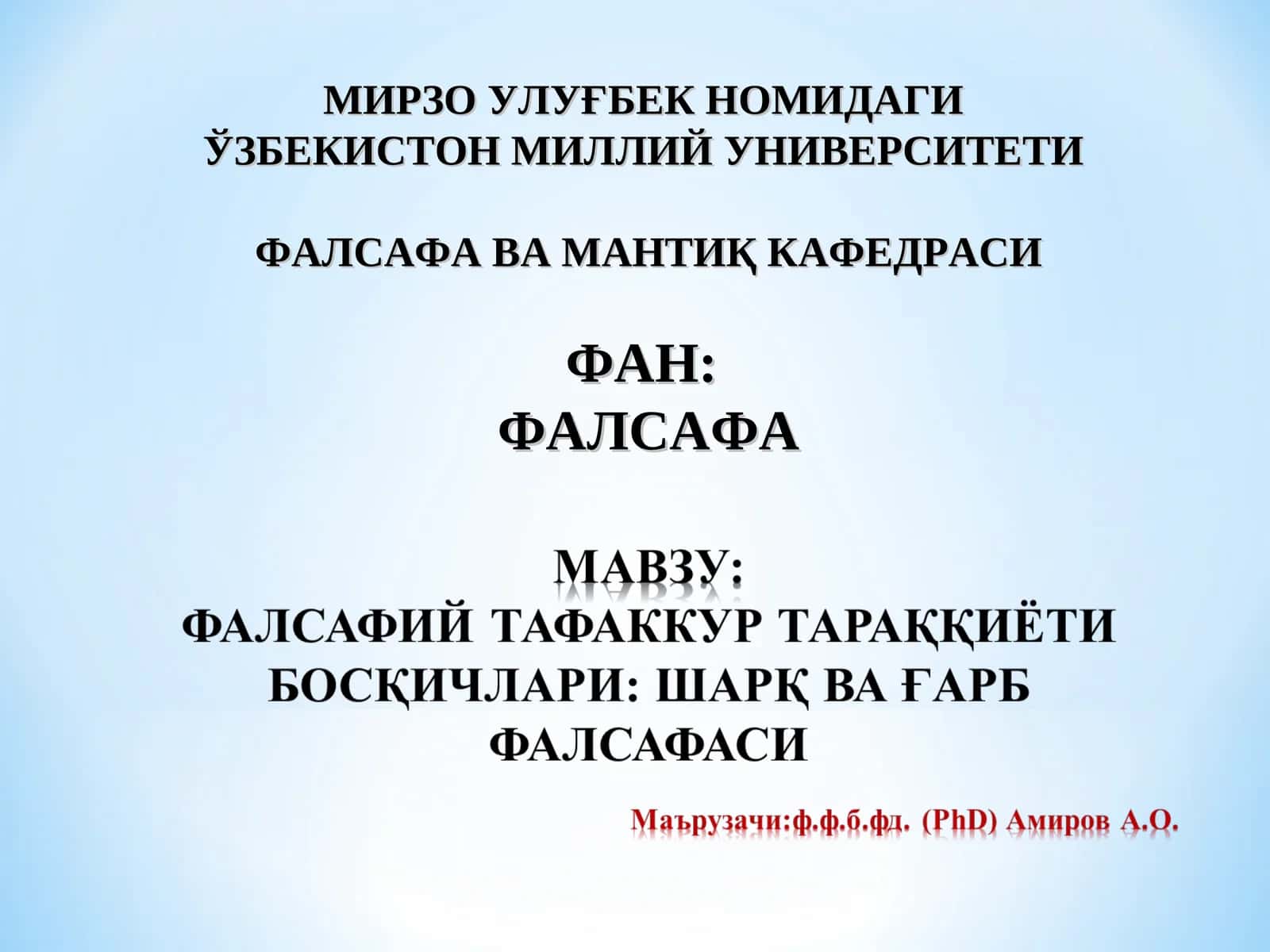Фалсафа ва Мантиқ 1