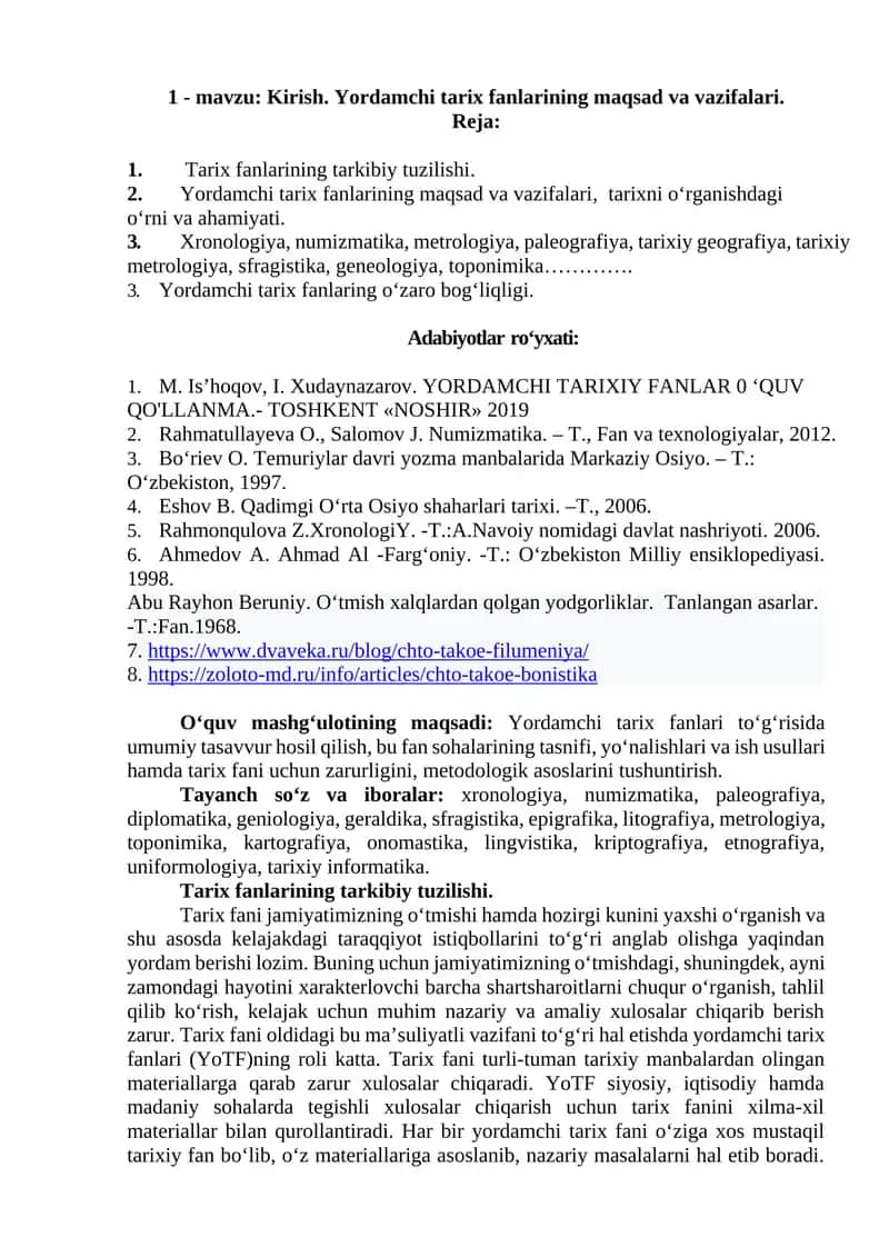 YORDAMCHI TARIXIY FANLAR 1