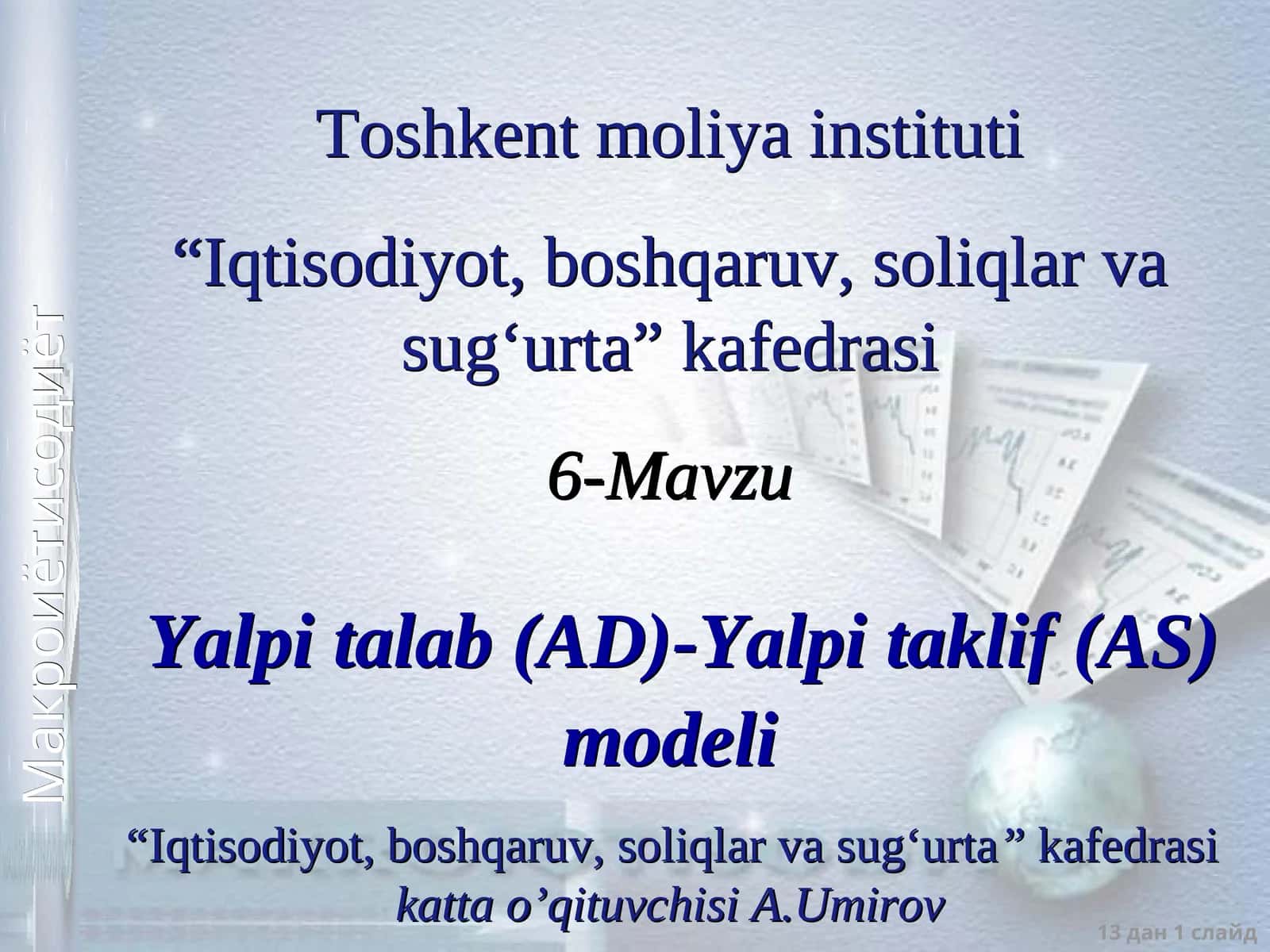 Yalpi talab (AD)-Yalpi taklif (AS)modeli 1