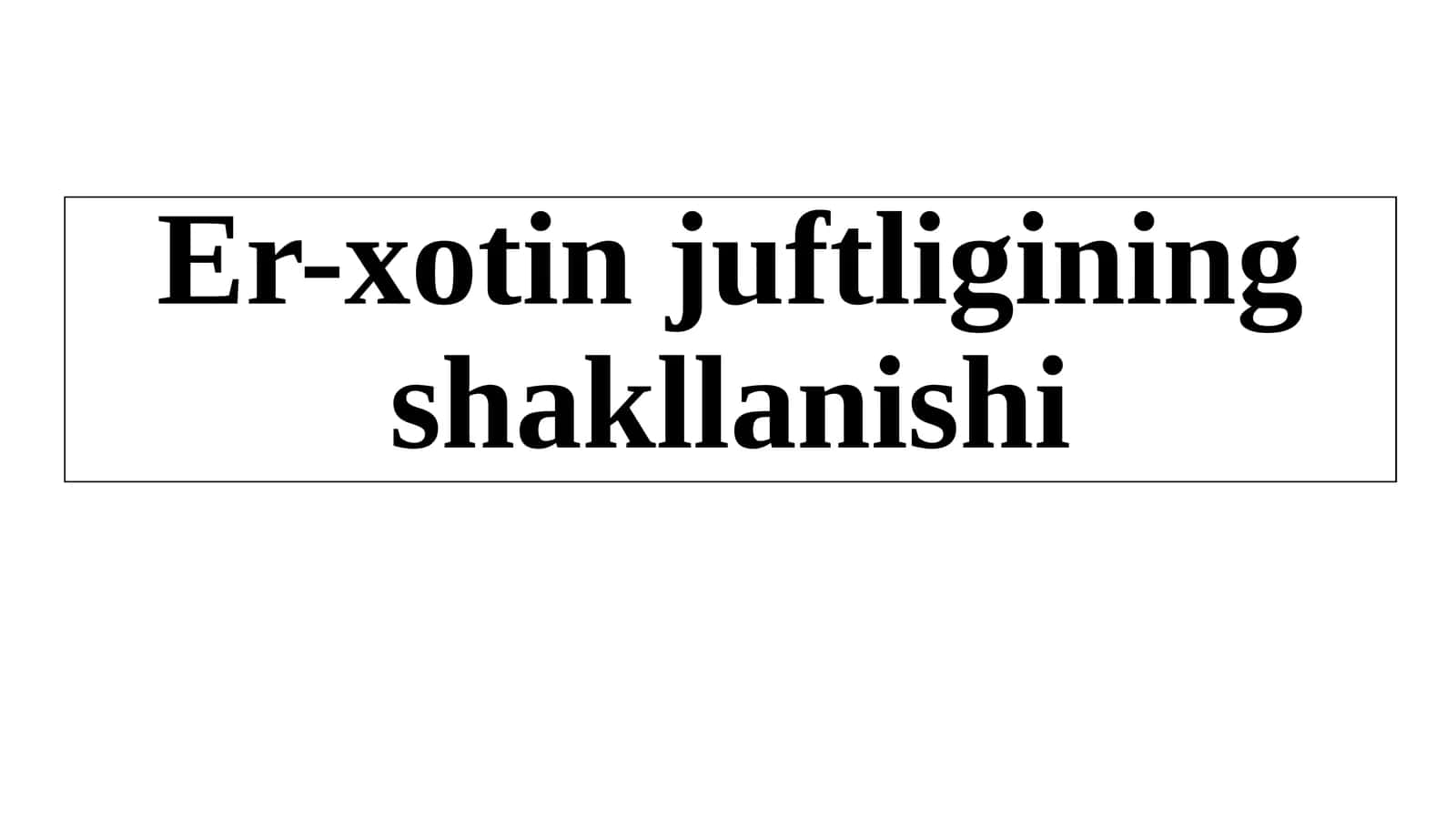 Er-xotin juftligining shakllanishi 1