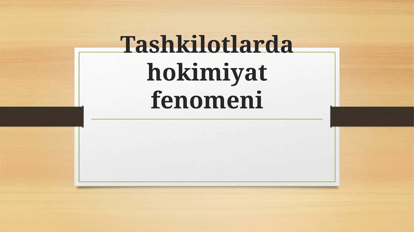 Tashkilotlarda hokimiyat fenomeni 1