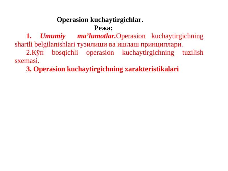 Operasion kuchaytirgichning shartli belgilanishlari 1