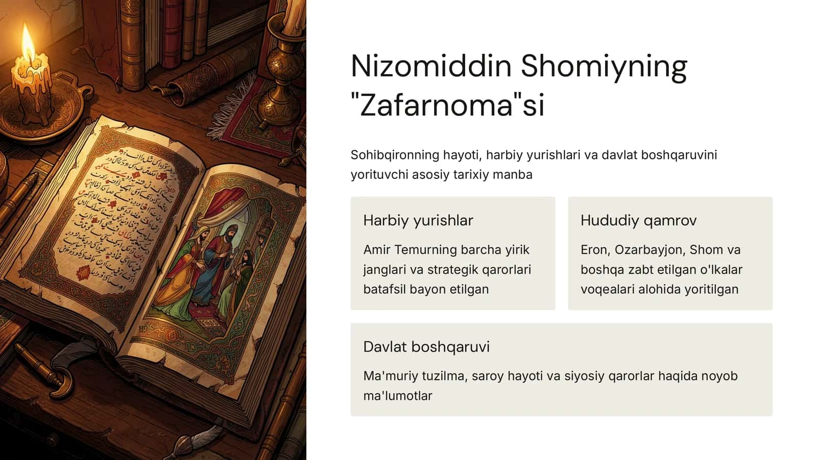 Nizomiddin Shomiyning "Zafarnoma"si 1