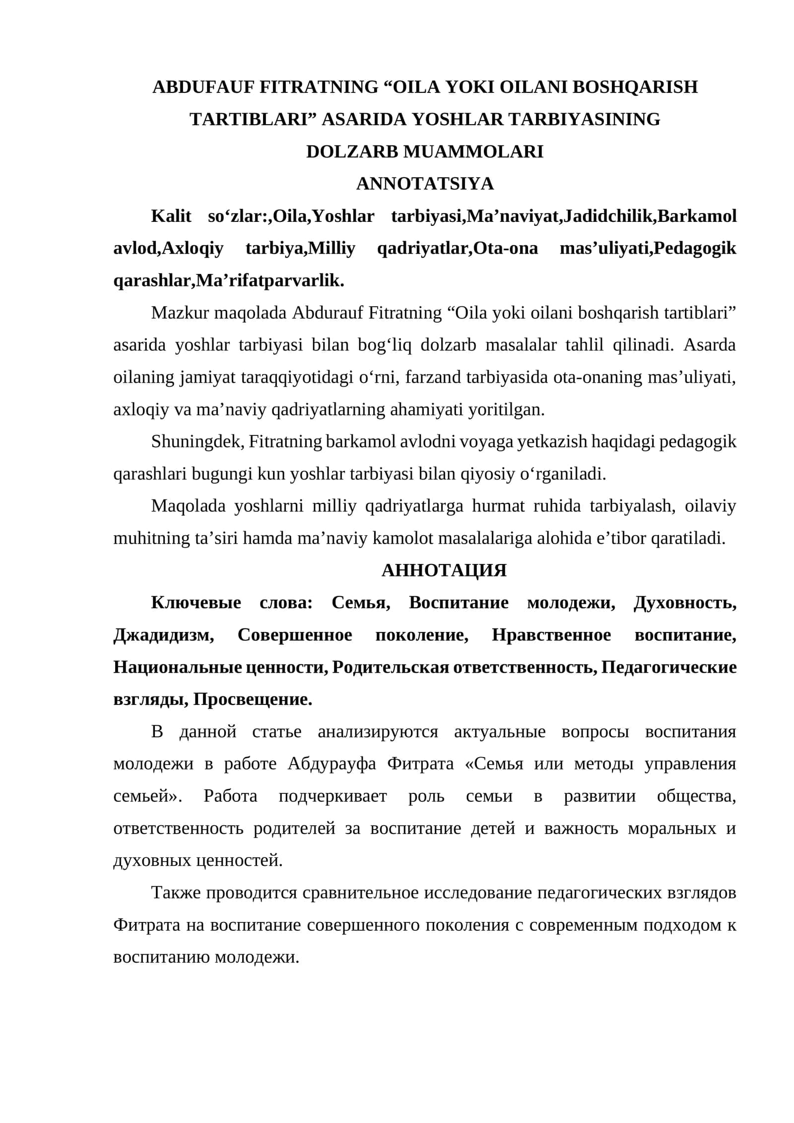 ABDUFAUF FITRATNING “OILA YOKI OILANI BOSHQARISH TARTIBLARI” ASARIDA YOSHLAR TARBIYASINING DOLZARB MUAMMOLARI 1