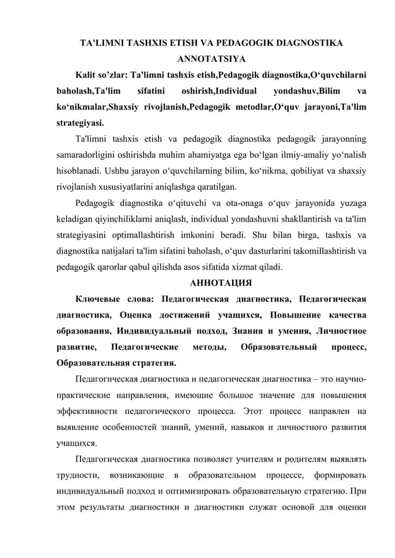 TA'LIMNI TASHXIS ETISH VA PEDAGOGIK DIAGNOSTIKA 1