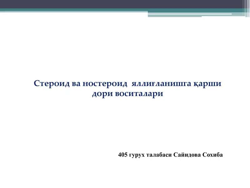 Steroid va nosteroid yalliglanishga qarshi dori vositalari 1