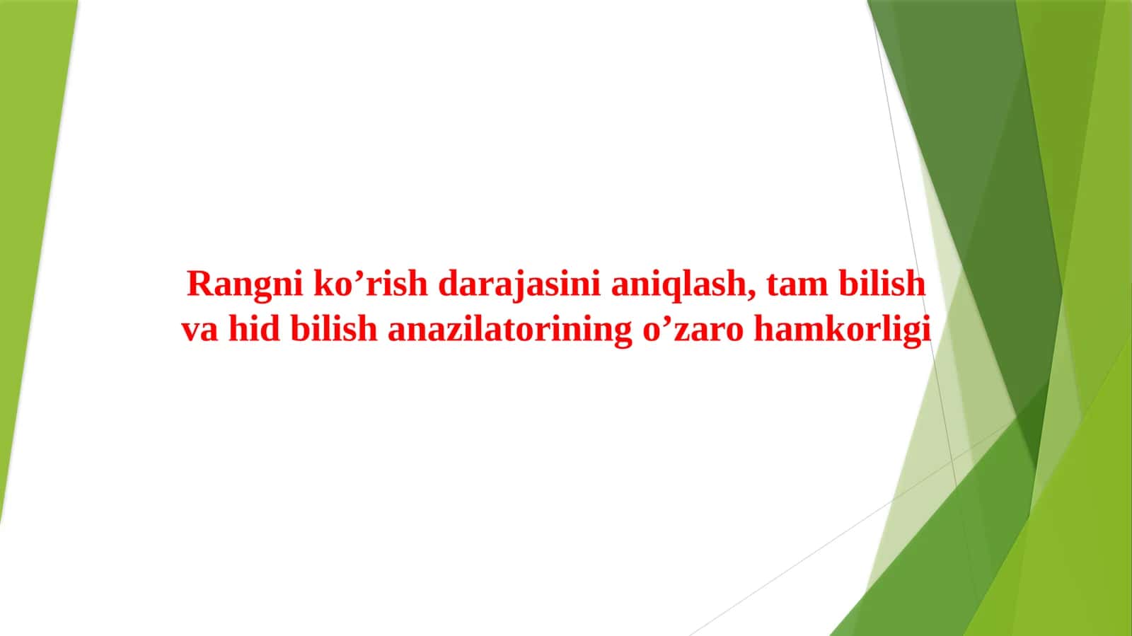 Rangni ko’rish darajasini aniqlash, tam bilish va hid bilish anazilatorining o’zaro hamkorligi 1
