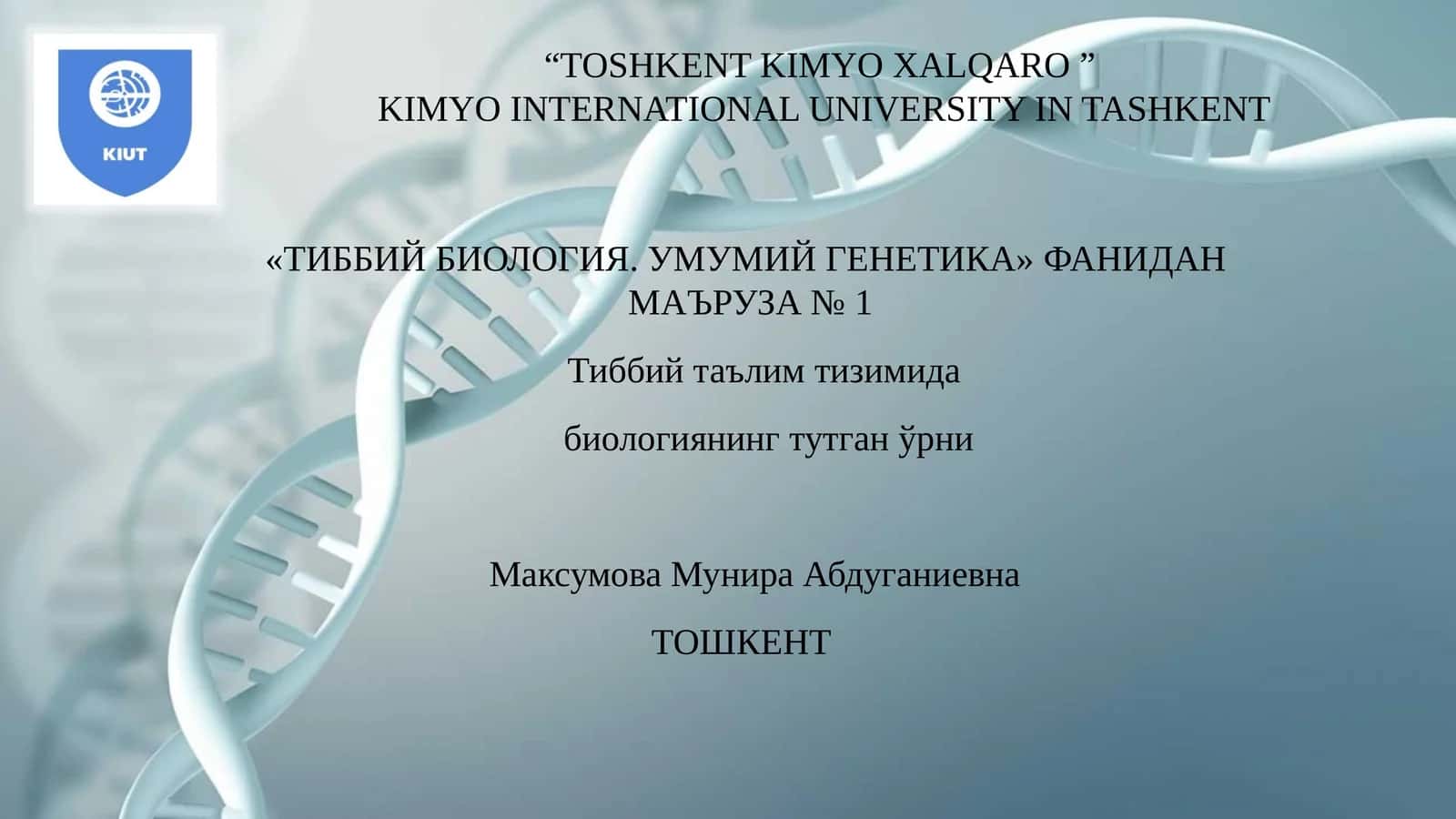 ТИББИЙ БИОЛОГИЯ. УМУМИЙ ГЕНЕТИКА 1