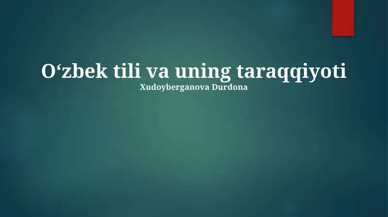 Oʻzbek tili va uning taraqqiyoti 1