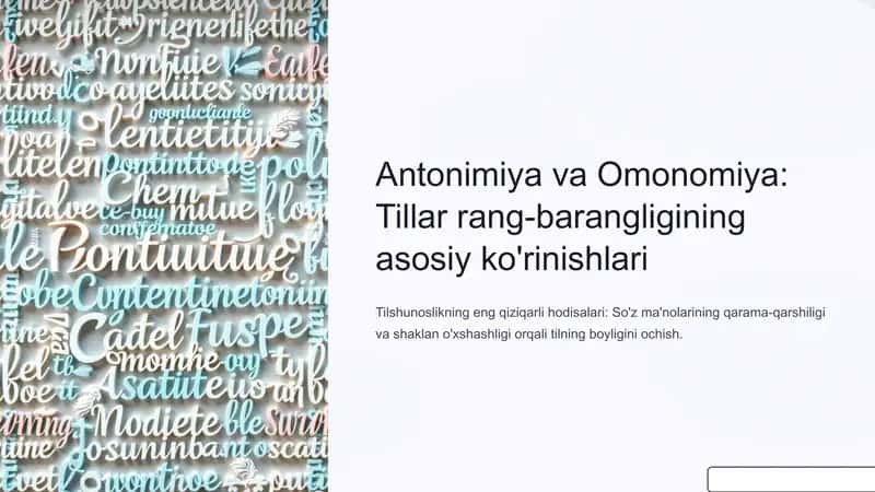 Antonomiya va Omonomiya: Tillar rang-barangligining asosiy ko'rinishlari 1