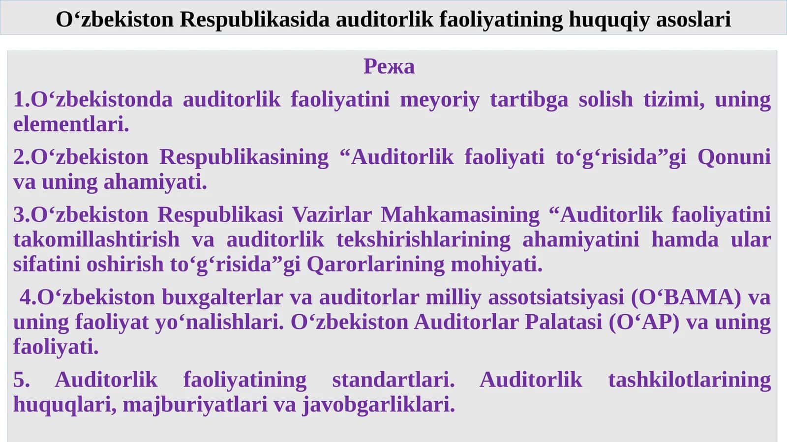 O‘zbekiston Respublikasida auditorlik faoliyatining huquqiy asoslari 1