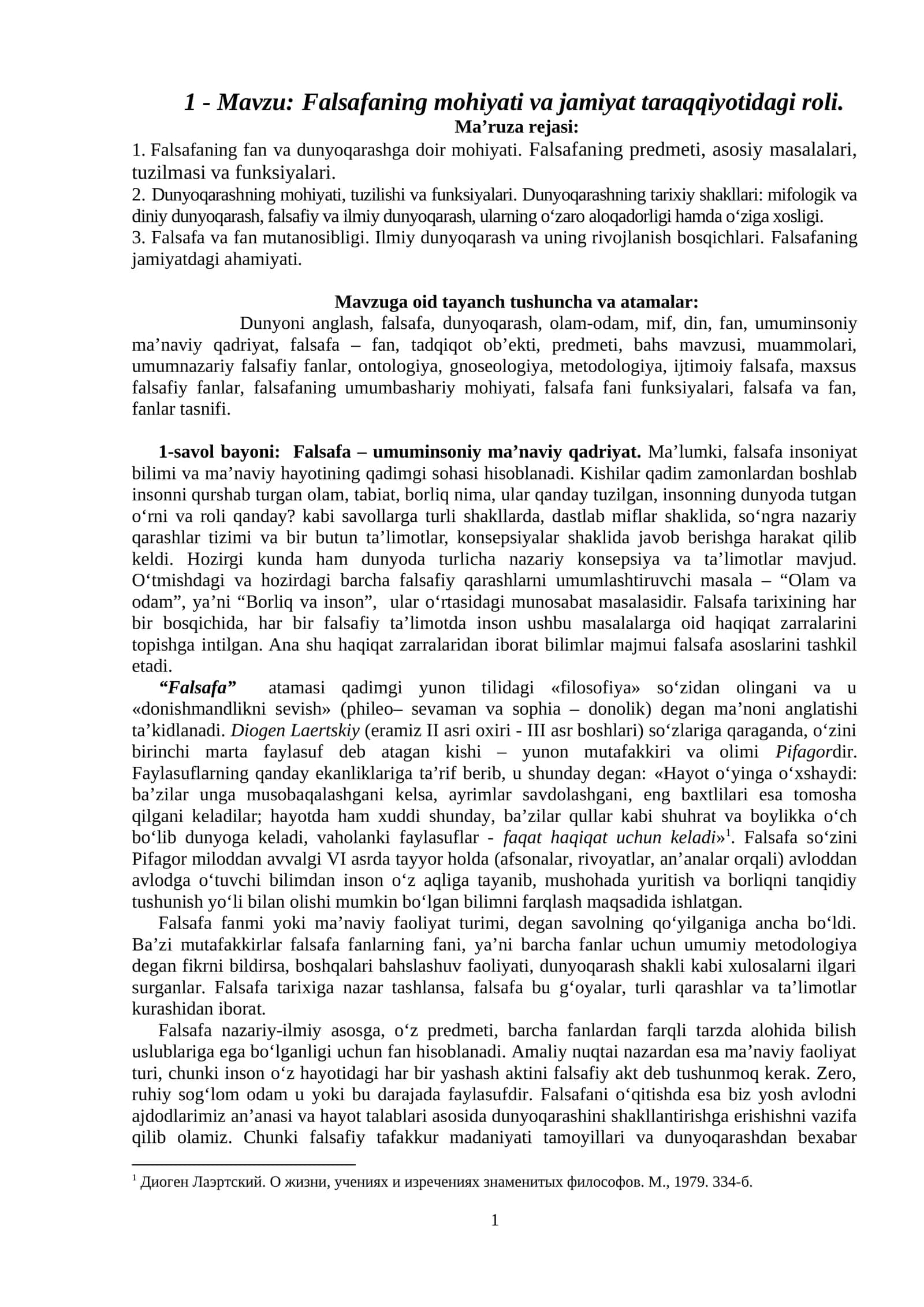 Falsafaning mohiyati va jamiyat taraqqiyotidagi roli 1