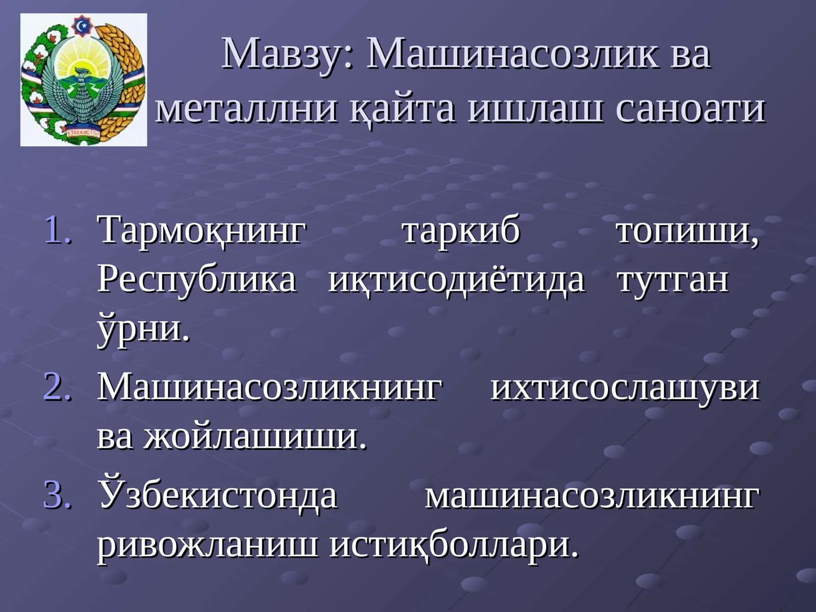 Машинасозлик ва металлниқайта ишлаш саноати 1