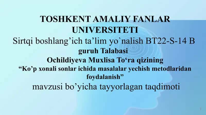 Ko’p xonali sonlar ichida masalalar yechish metodlaridan foydalanish” 1