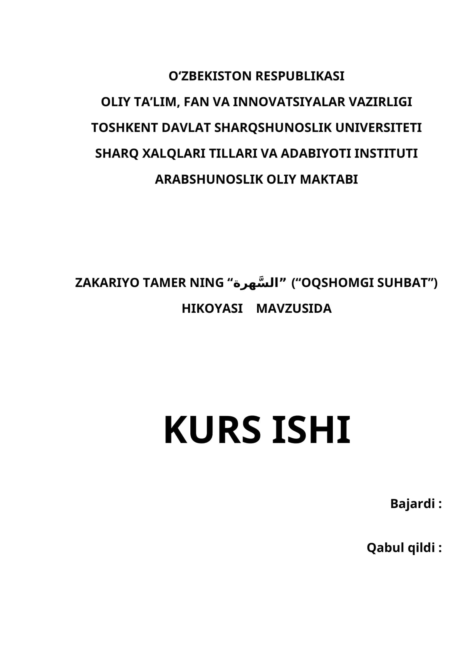 ZAKARIYO TAMER NING “السَّهرة” (“OQSHOMGI SUHBAT”) HIKOYASI    MAVZUSIDA     kurs ishi 1