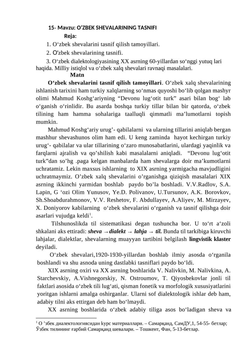 OʻZBEK SHEVALARINING TASNIFI 1