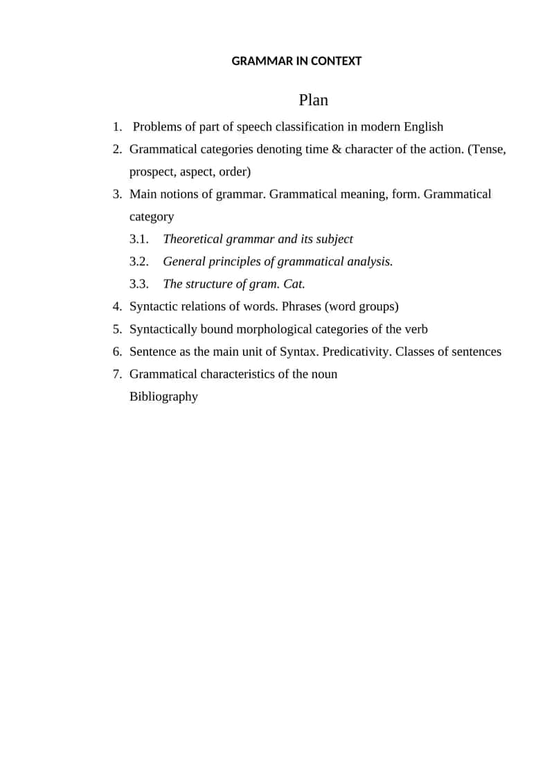 Problems of part of speech classification in modern English 1