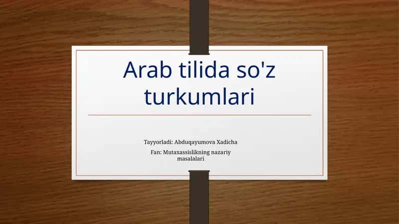 Arab tilida so'z turkumlari 1