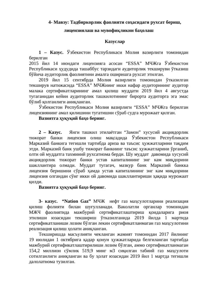 Мавзу: Тадбиркорлик фаолияти соҳасидаги рухсат бериш, лицензиялаш ва мувофиқликни баҳолаш 1