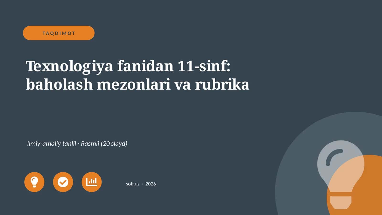 Texnologiya fanidan 11-sinf: baholash mezonlari va rubrika 1