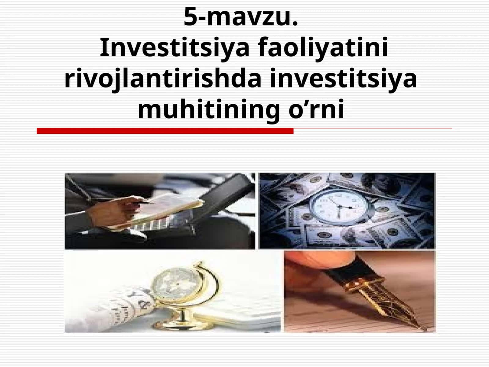 5-mavzu.Investitsiya faoliyatini rivojlantirishda investitsiyamuhitining o’rni 1