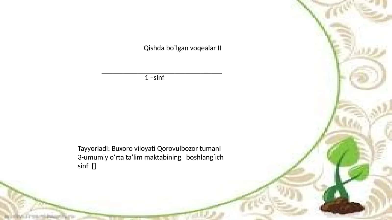 Qishda bo`lgan voqealar II 1