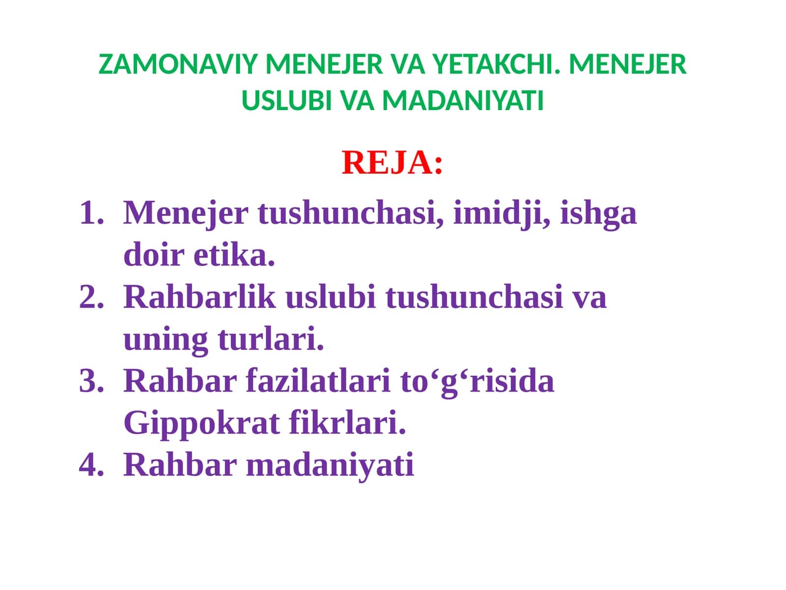 ZAMONAVIY MENEJER VA YETAKCHI. MENEJER USLUBI VA MADANIYATI 1