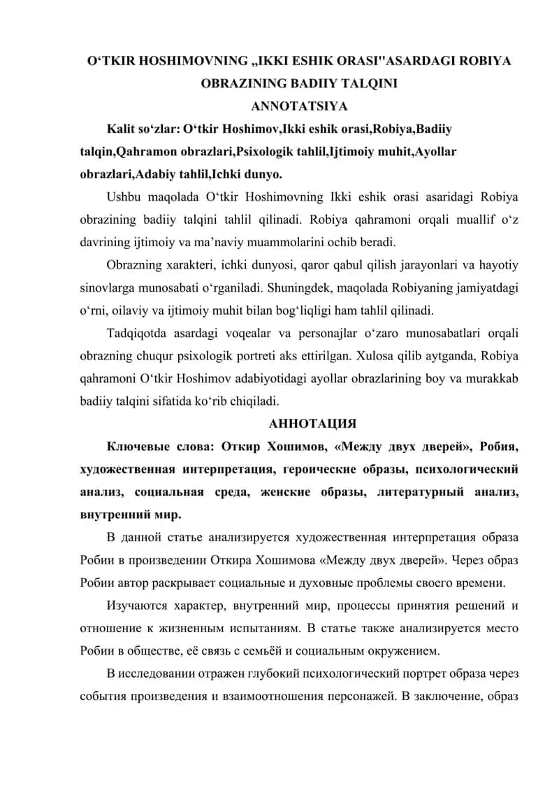 OʻTKIR HOSHIMOVNING ,,IKKI ESHIK ORASI''ASARDAGI ROBIYA OBRAZINING BADIIY TALQINI 1
