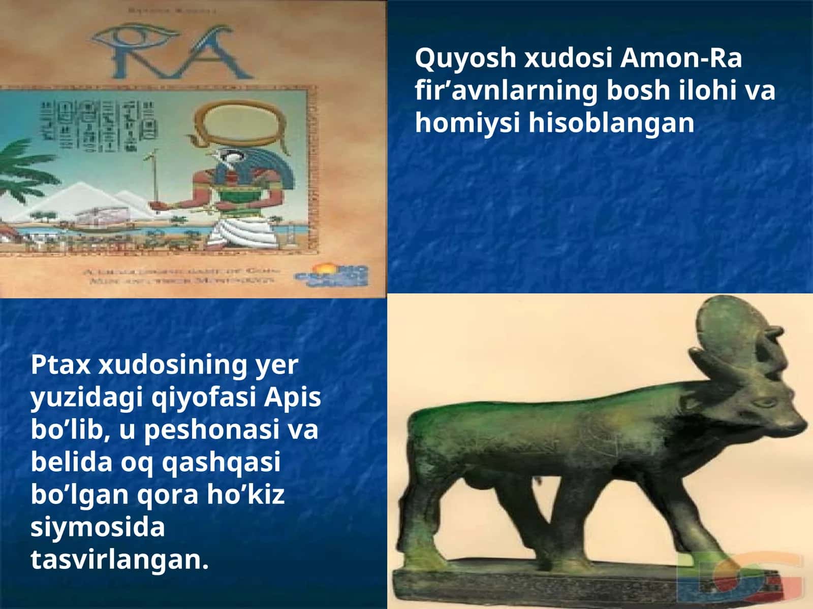 Amon-Ra 1