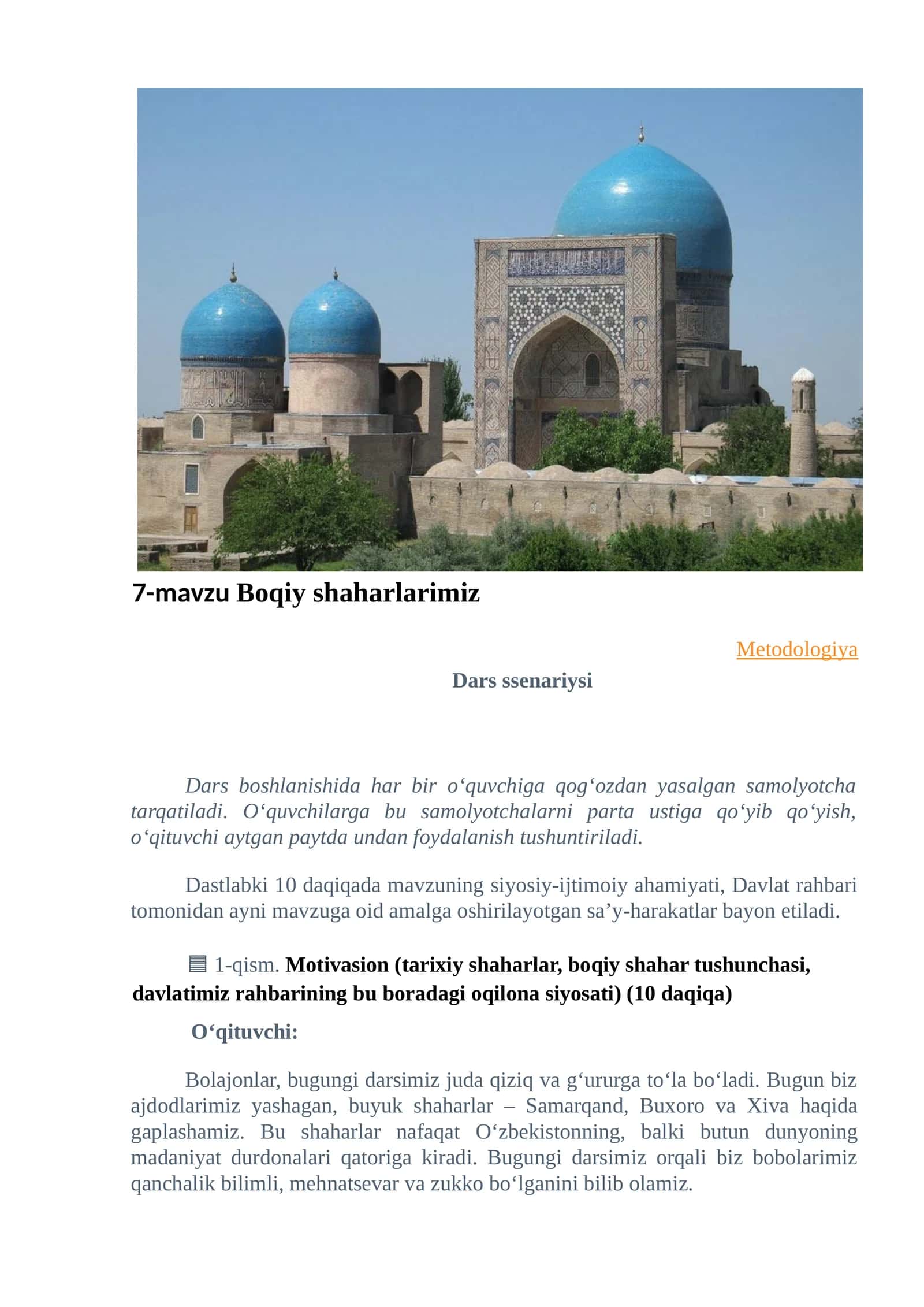 7-mavzu Boqiy shaharlarimiz   Metodologiya  Dars ssenariysi 1