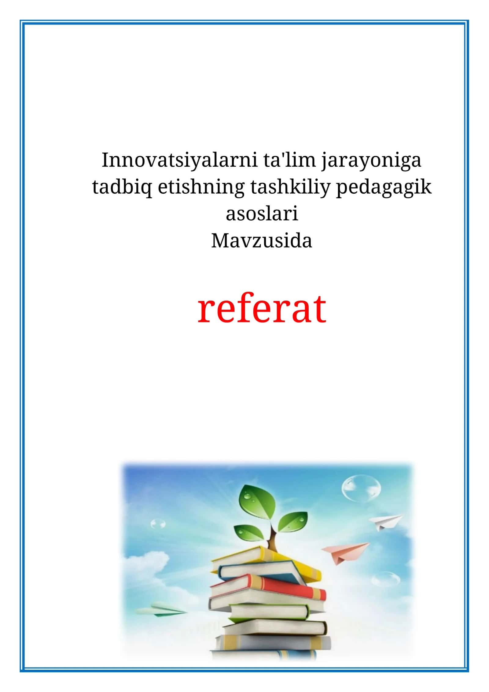 Innovatsiyalarni ta'lim jarayoniga tadbiq etishning tashkiliy pedagagik asoslari 1