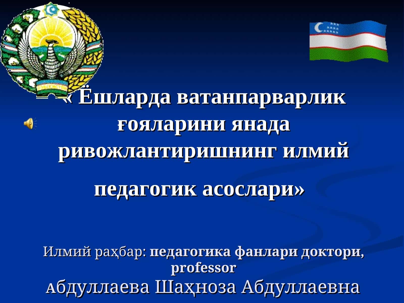 Ёшларда ватанпарварлик ғояларини янада ривожлантиришнинг илмий педагогик асослари 1