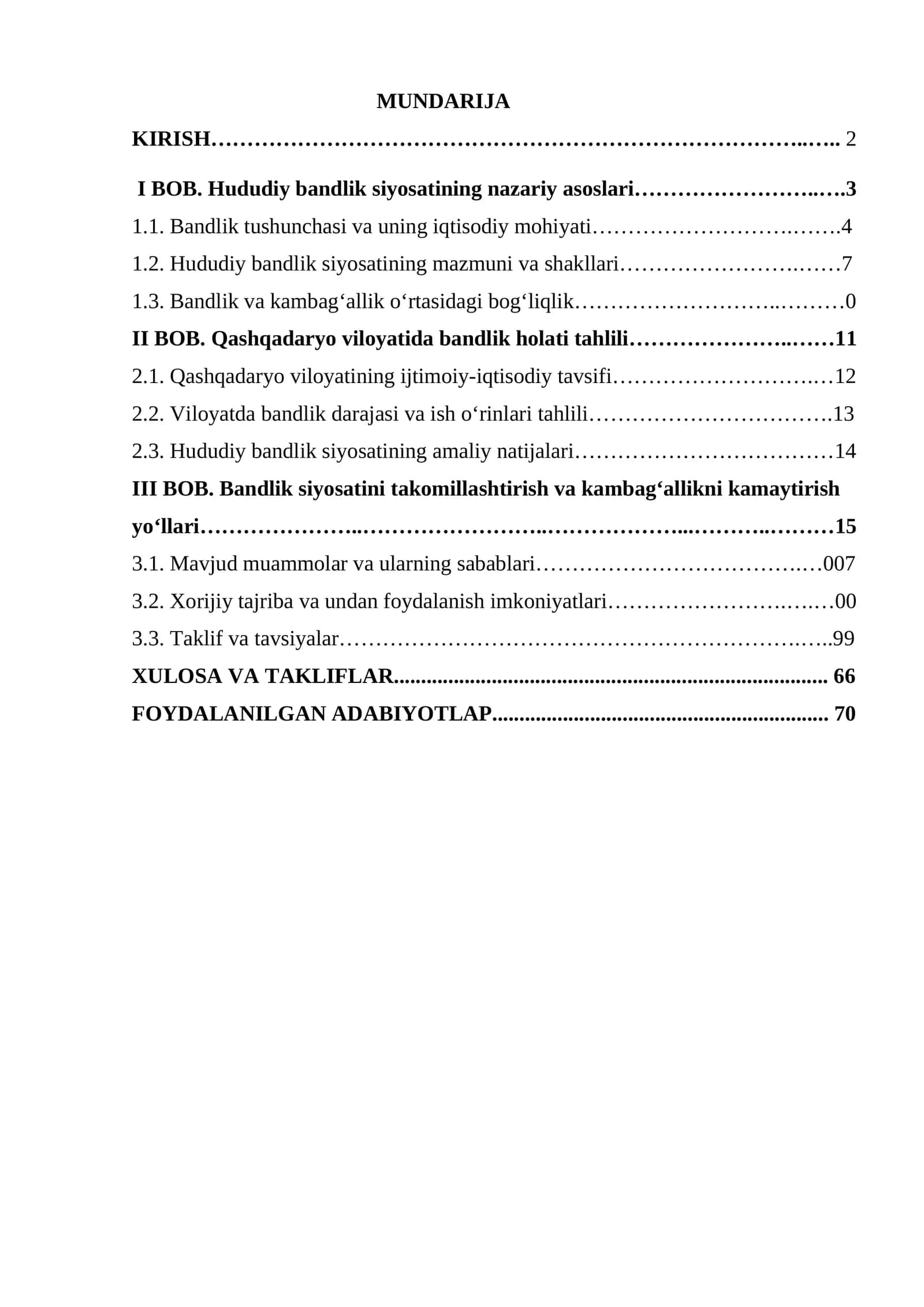 Hududiy bandlik siyosatining nazariy asoslari 1