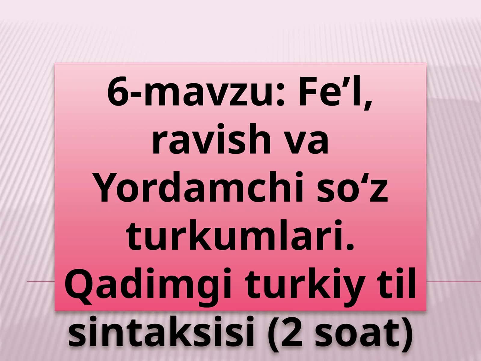 Qadimgi turkiy til sintaksisi 1