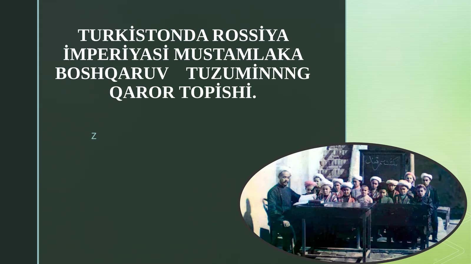 TURKİSTONDA ROSSİYA İMPERİYASİ MUSTAMLAKA BOSHQARUV     TUZUMİNNNG QAROR TOPİSHİ. 1