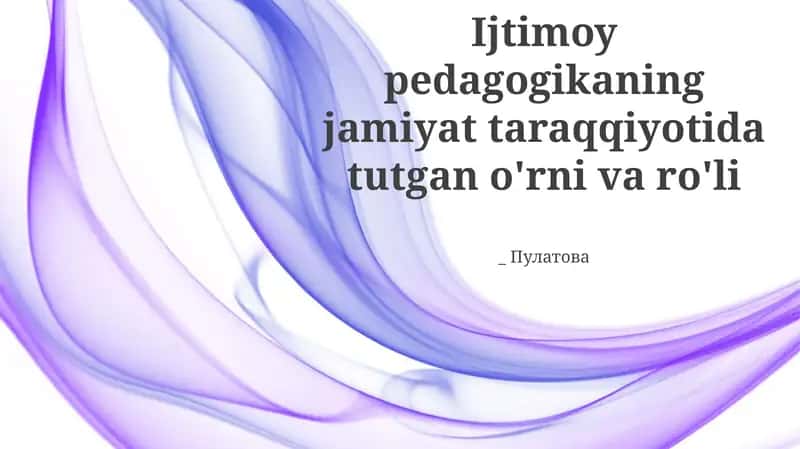 Ijtimoiy pedagogikaning jamiyat taraqqiyotida tutgan o'rni va ro'li 1