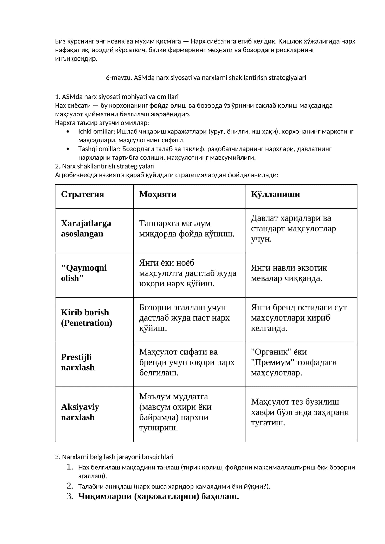 ASMda narx siyosati va narxlarni shakllantirish strategiyalari 1