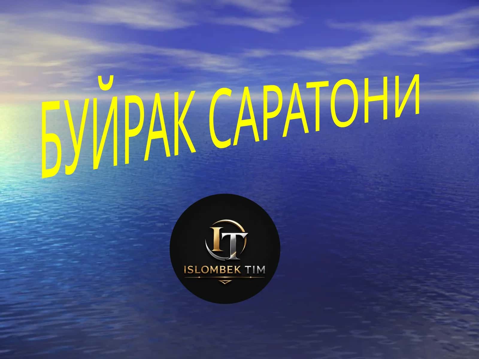Буйрак саратони 1