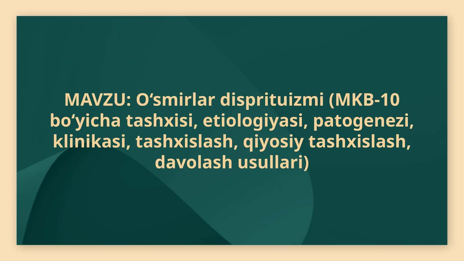 O‘smirlardis prituizmi (MKB-10 bo‘yicha tashxisi, etiologiyasi, patogenezi, klinikasi, tashxislash, qiyosiy tashxislash, davolash usullari) 1