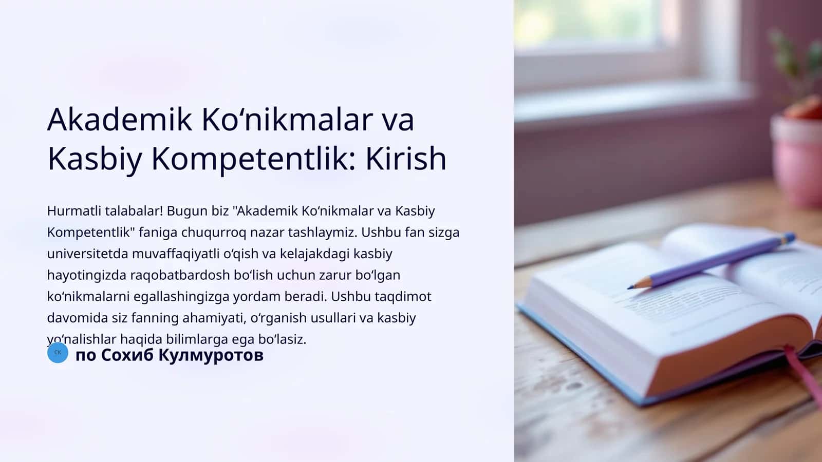 Akademik Ko‘nikmalar va Kasbiy Kompetentlik: Kirish 1
