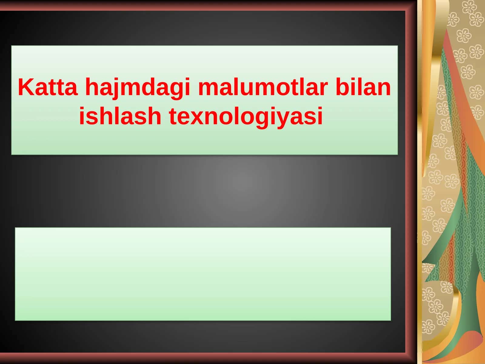 Axborot oqimlari bilan ishlash texnologiyasi 1