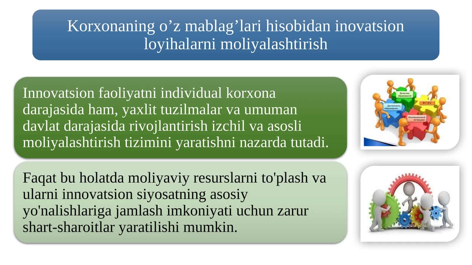 Investitsion loyiha moliyalashtirish strategiyasi 1