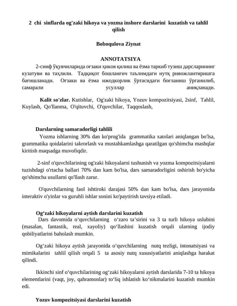 2 chi sinflarda og'zaki hikoya va yozma inshore darslarini kuzatish va tahlil qilish 1