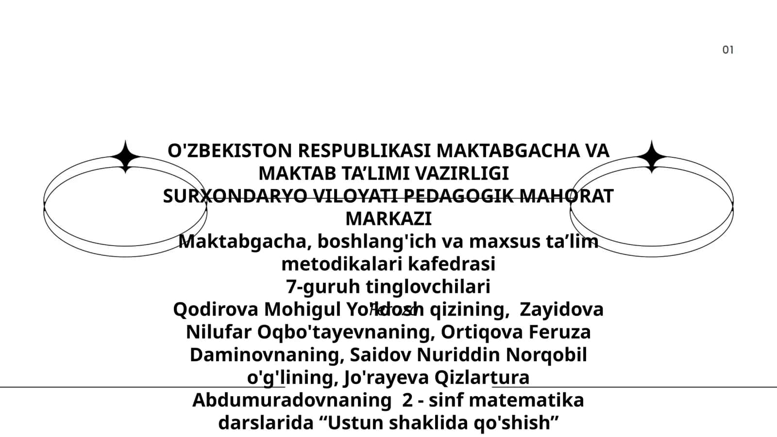Ustun shaklida qo'shish 1